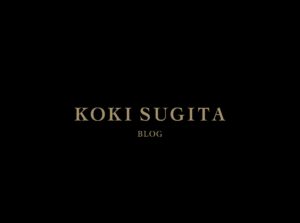 KOKI SUGITA ブログ